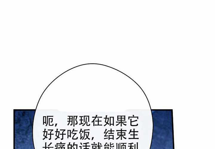 第126话 第104页
