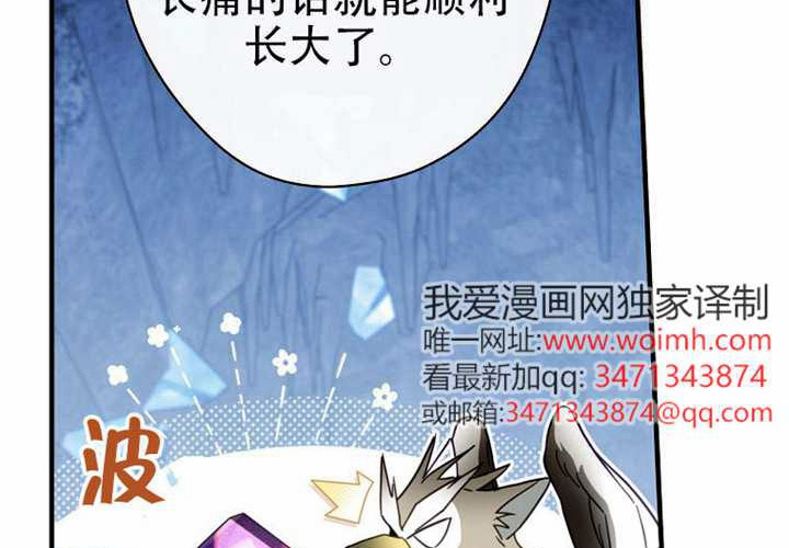 第126话 第105页