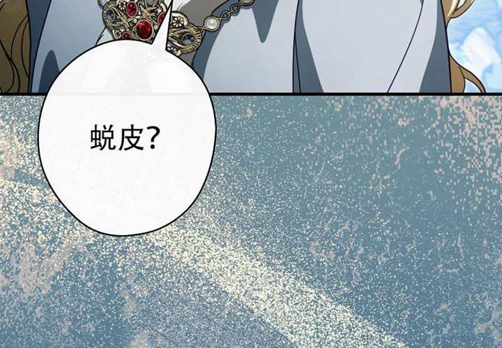 第126话 第110页