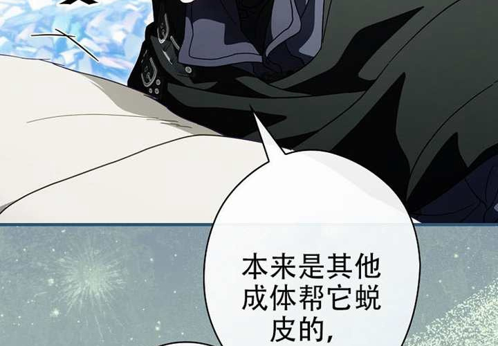 第126话 第112页
