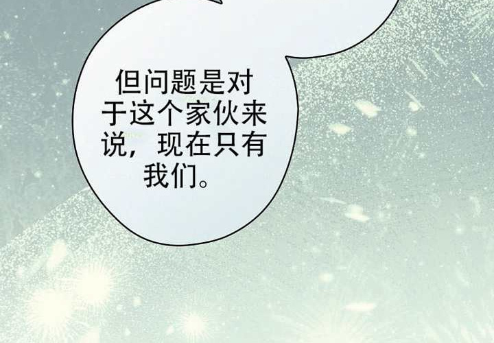 第126话 第113页