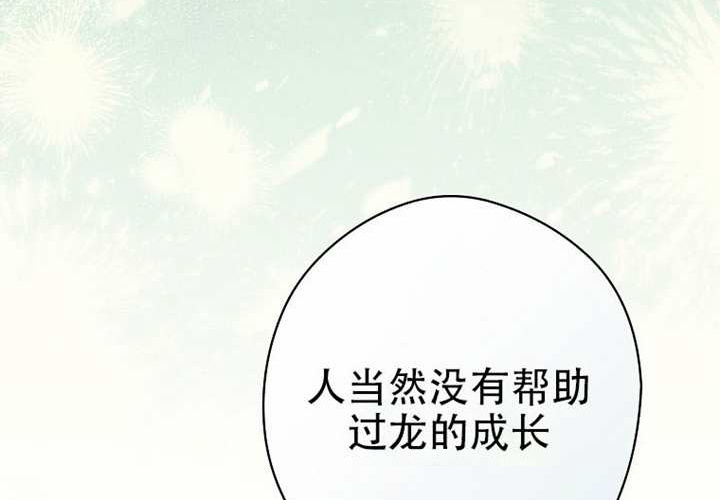 第126话 第114页