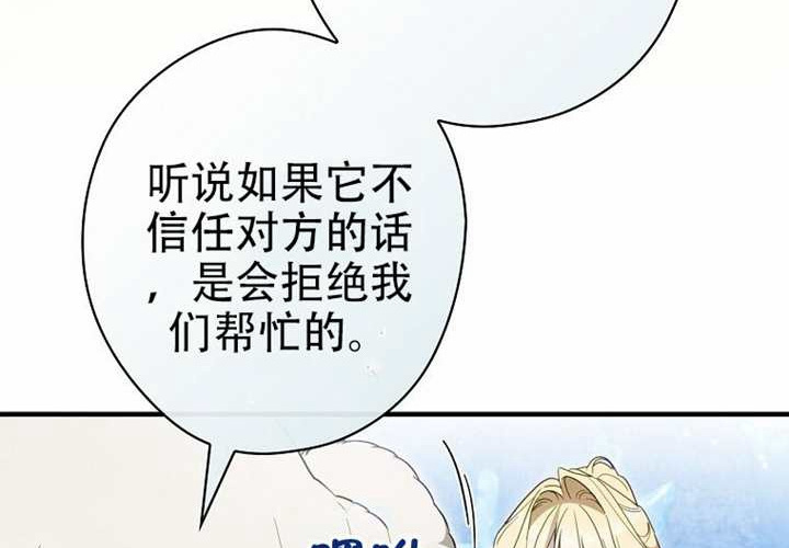 第126话 第115页