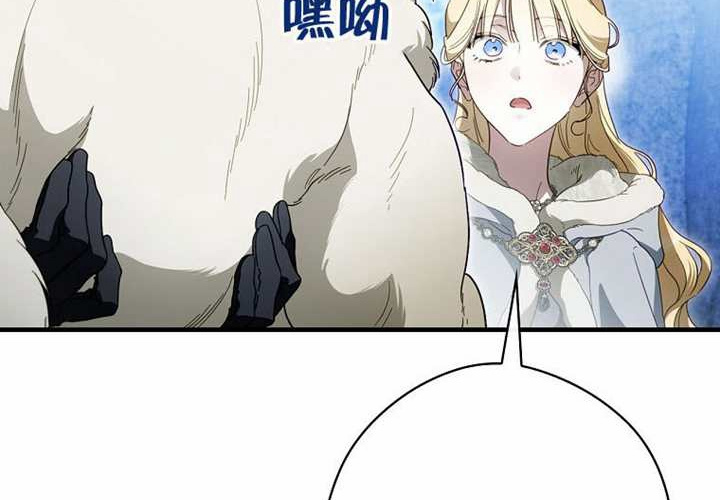 第126话 第116页