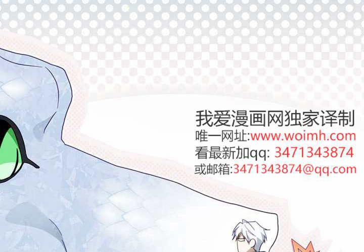 第126话 第121页