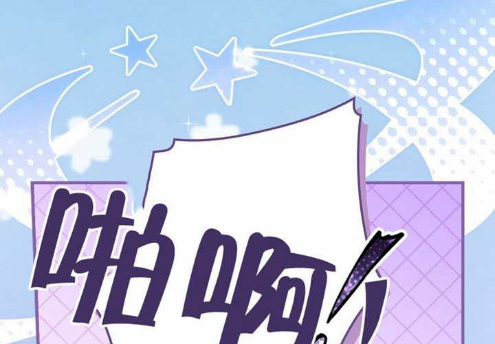 第126话 第123页