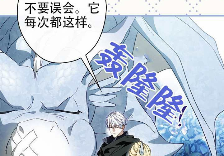 第126话 第127页