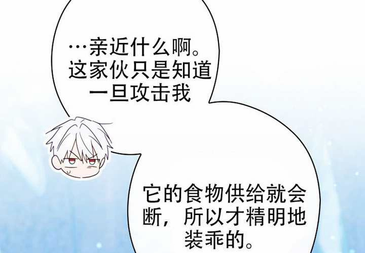 第126话 第130页