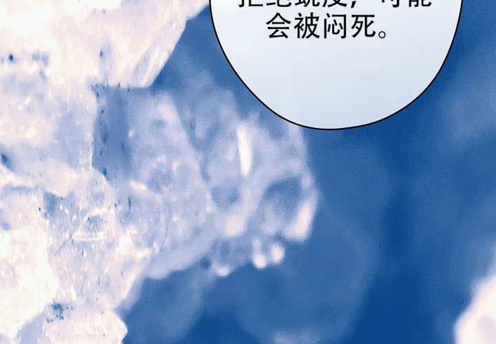 第126话 第136页