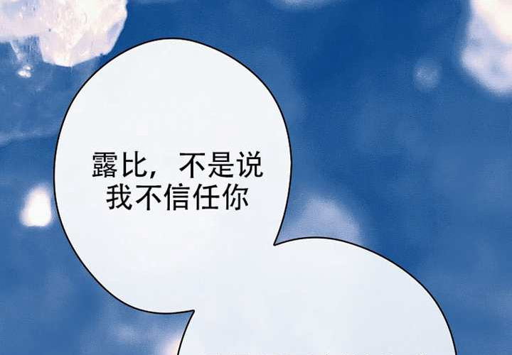 第126话 第137页