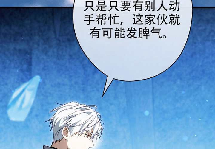 第126话 第138页