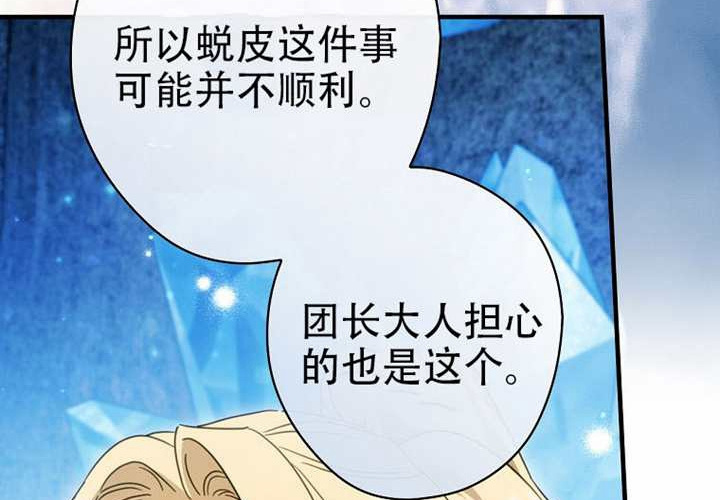 第126话 第141页