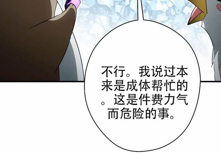 第126话 第147页