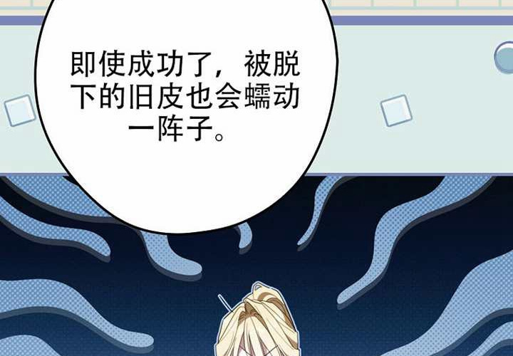第126话 第149页