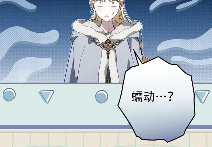 第126话 第150页