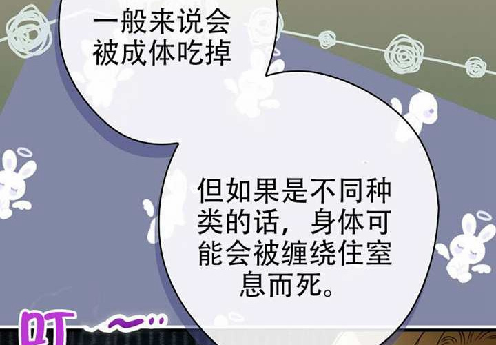 第126话 第152页