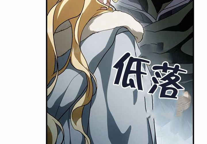 第126话 第157页