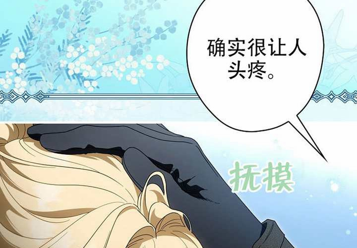 第126话 第159页