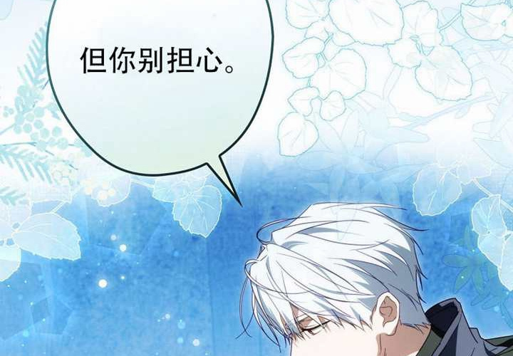 第126话 第161页