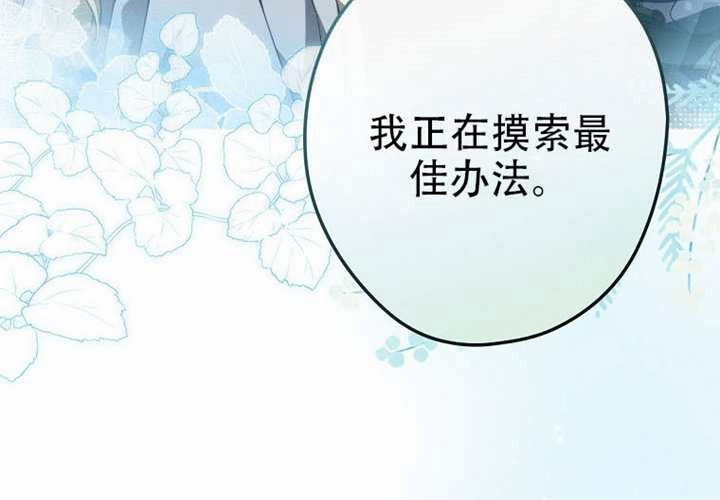 第126话 第163页