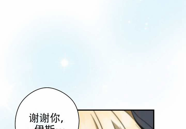 第126话 第164页
