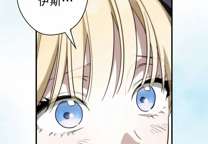 第126话 第165页