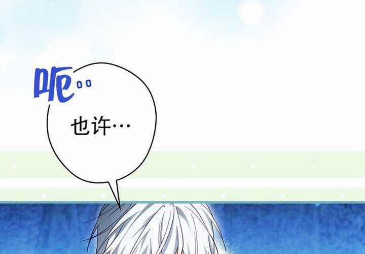 第126话 第168页