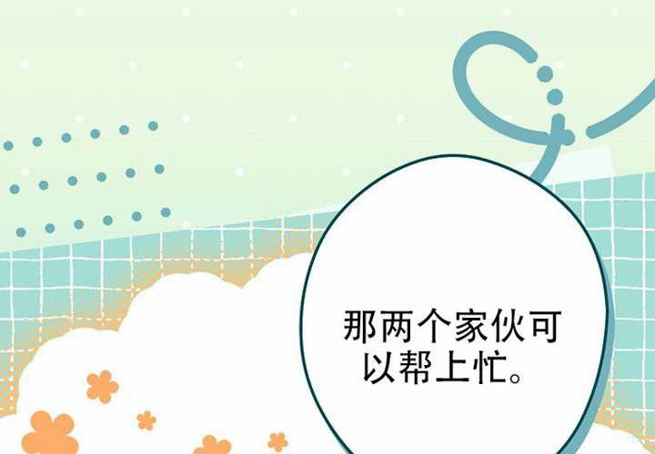第126话 第170页