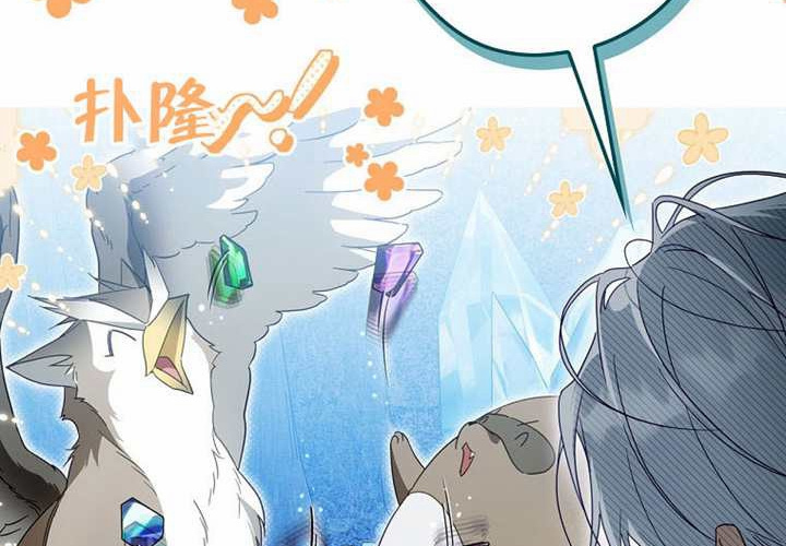 第126话 第171页