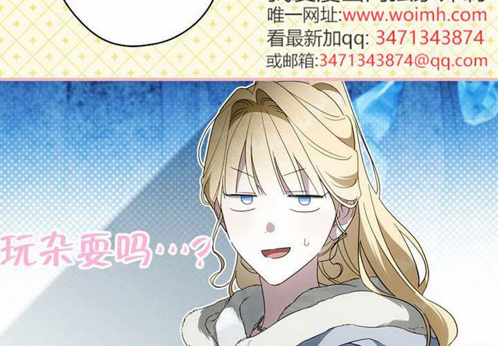 第126话 第178页