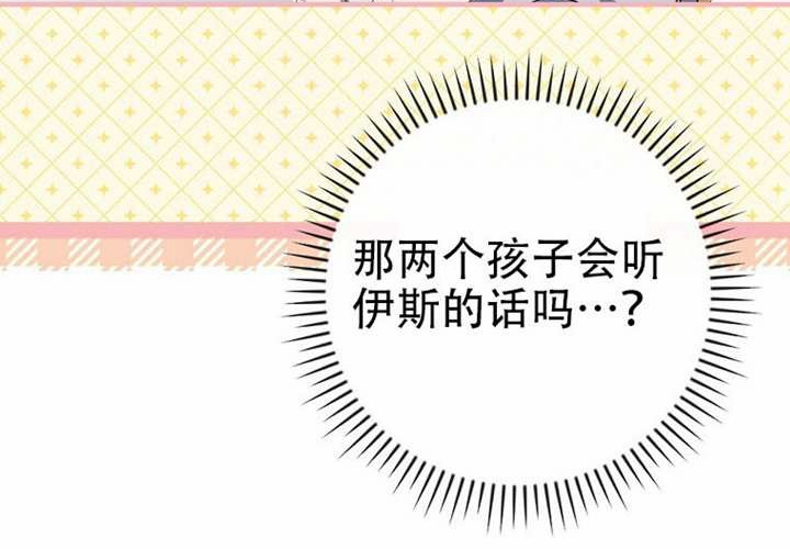 第126话 第179页
