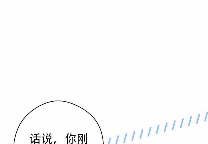 第126话 第180页