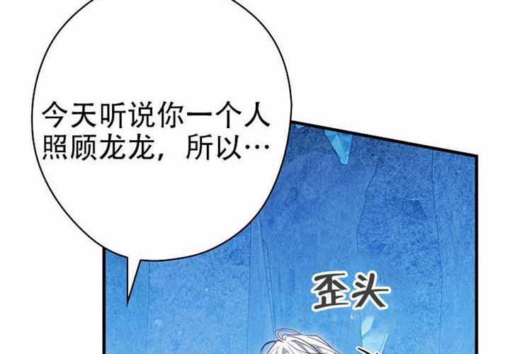 第126话 第184页