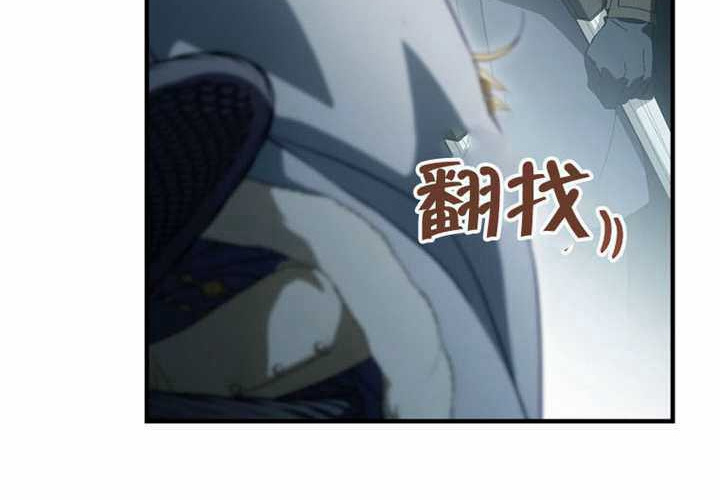 第126话 第186页