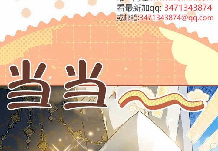 第126话 第188页
