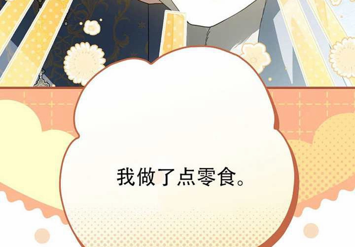 第126话 第190页