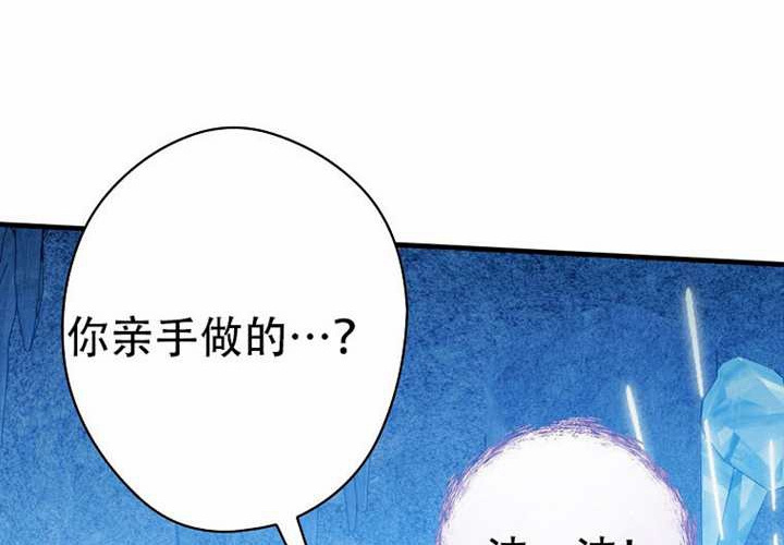 第126话 第192页