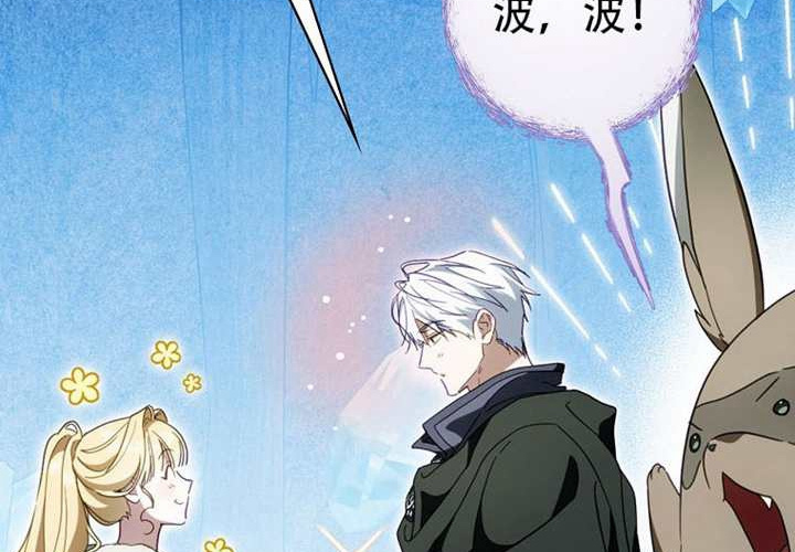 第126话 第193页