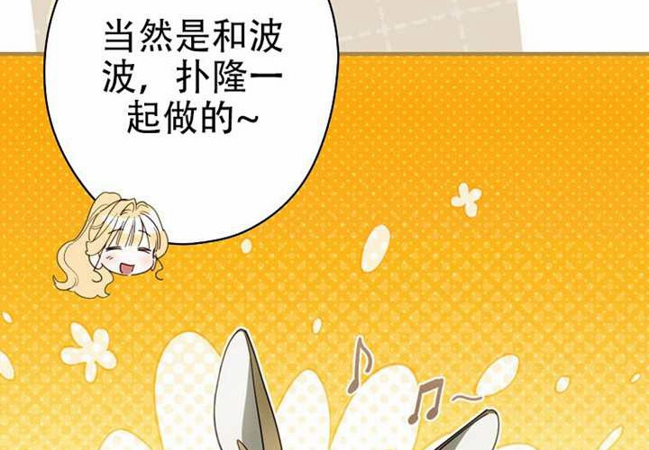 第126话 第196页