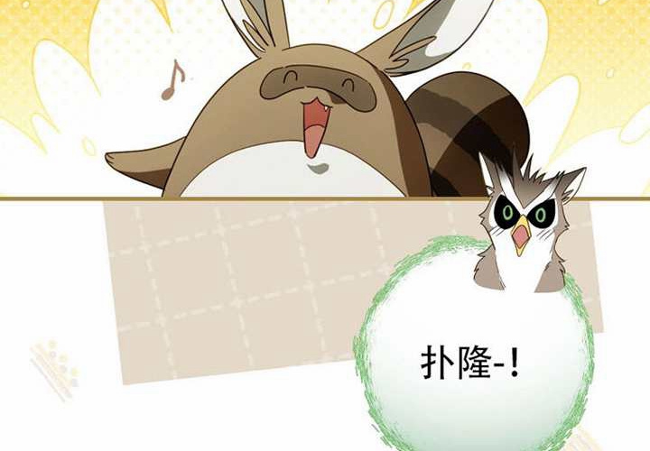 第126话 第197页