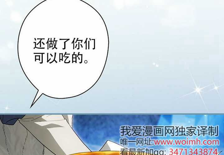 第126话 第199页
