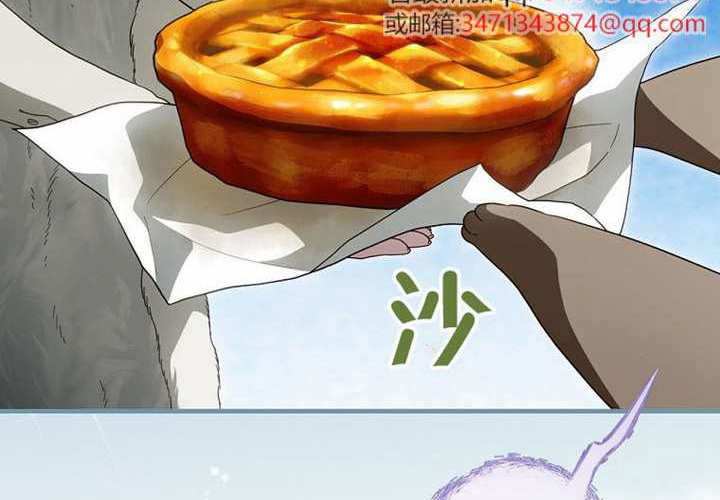 第126话 第200页