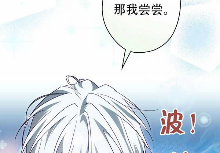 第126话 第206页