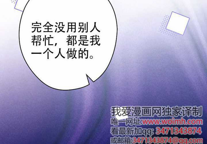第126话 第211页