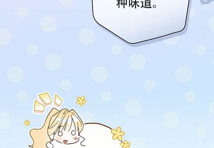 第126话 第215页