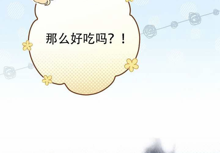 第126话 第216页