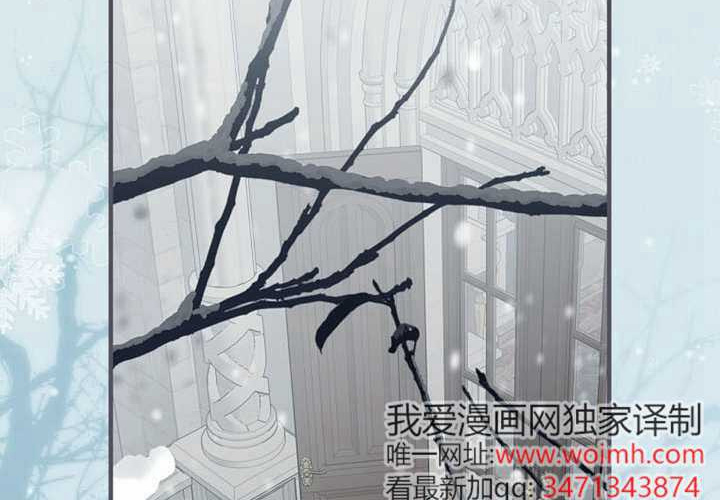 第127话 第2页