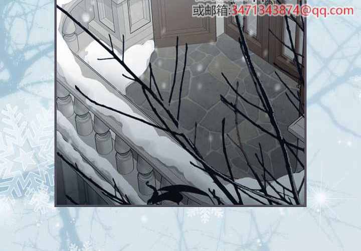 第127话 第3页