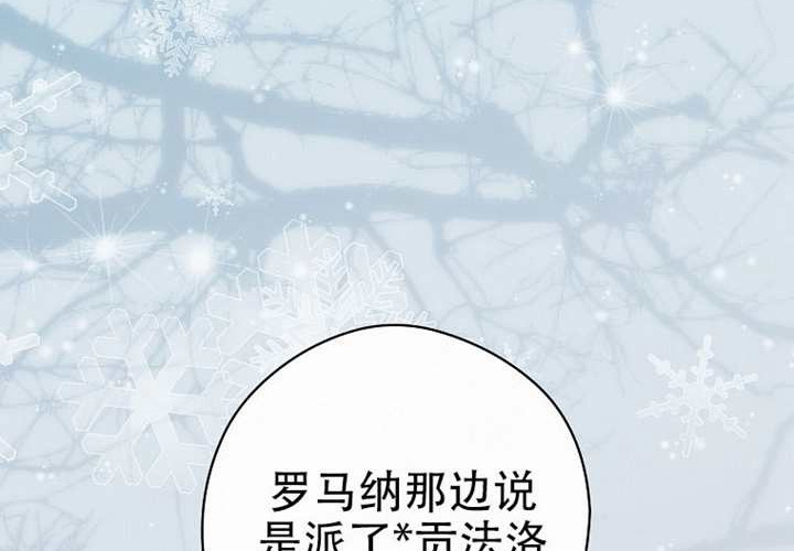 第127话 第4页