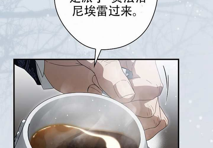 第127话 第5页